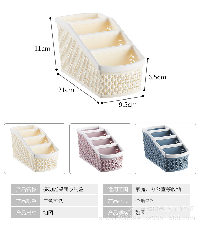Imitation rattan weaving storage box, cosmetics and skin care products desktop storage box, living room stationery creative storage box, pen holder pic 4