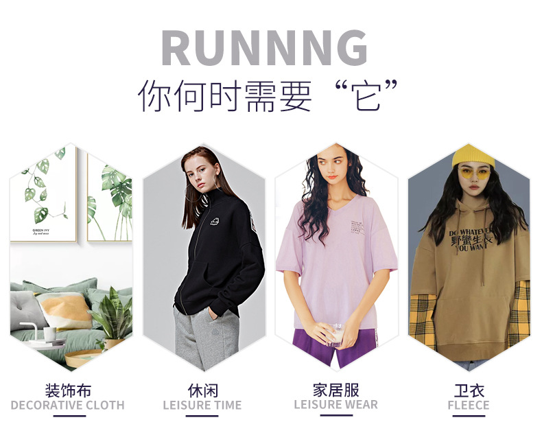 涤纶阳离子单面兔绒面料纬编195g秋冬弹力保暖家居服玩偶绒面料详情5