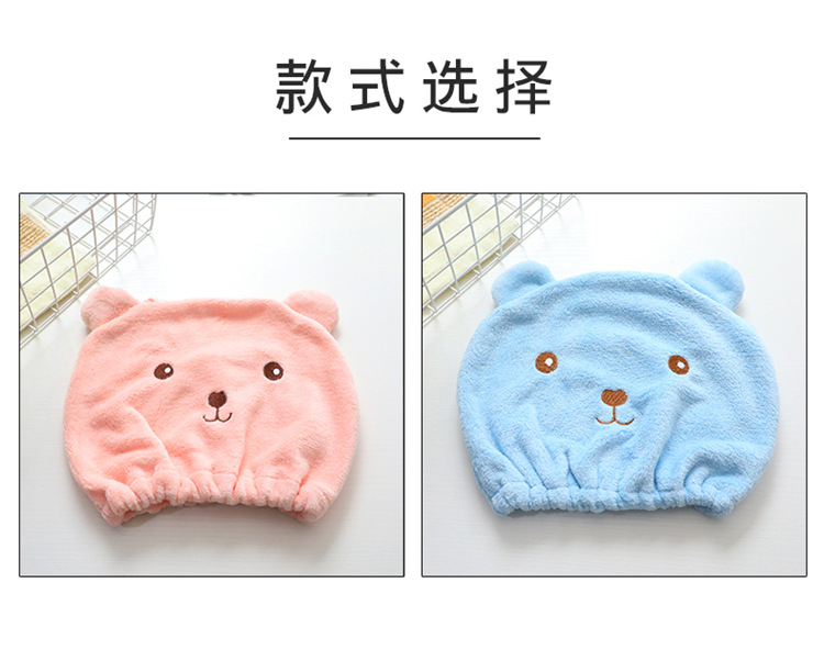 卡通小熊干发帽 超细纤维吸水速干毛巾浴帽擦头发包头巾 百货批发详情8