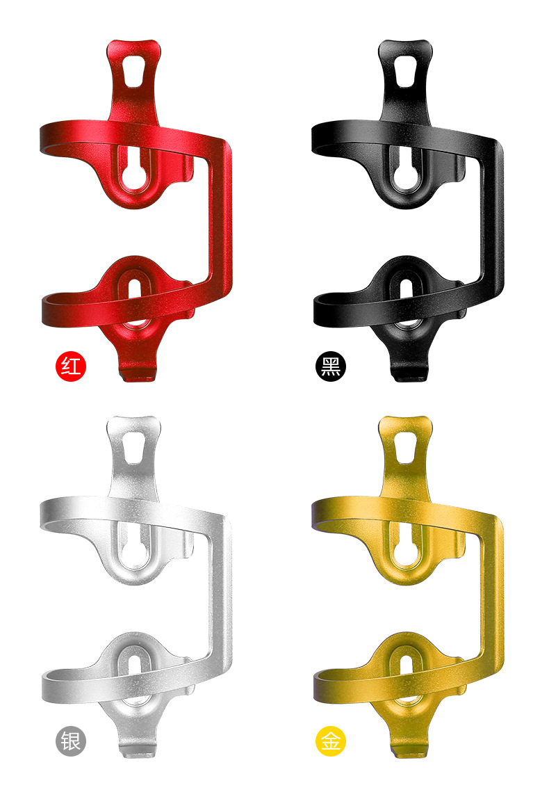 Aluminum alloy bicycle water bottle stand, one-piece formed mountain bike water cup stand, adjustable and convertible bottom cycling water bottle stand pic 16