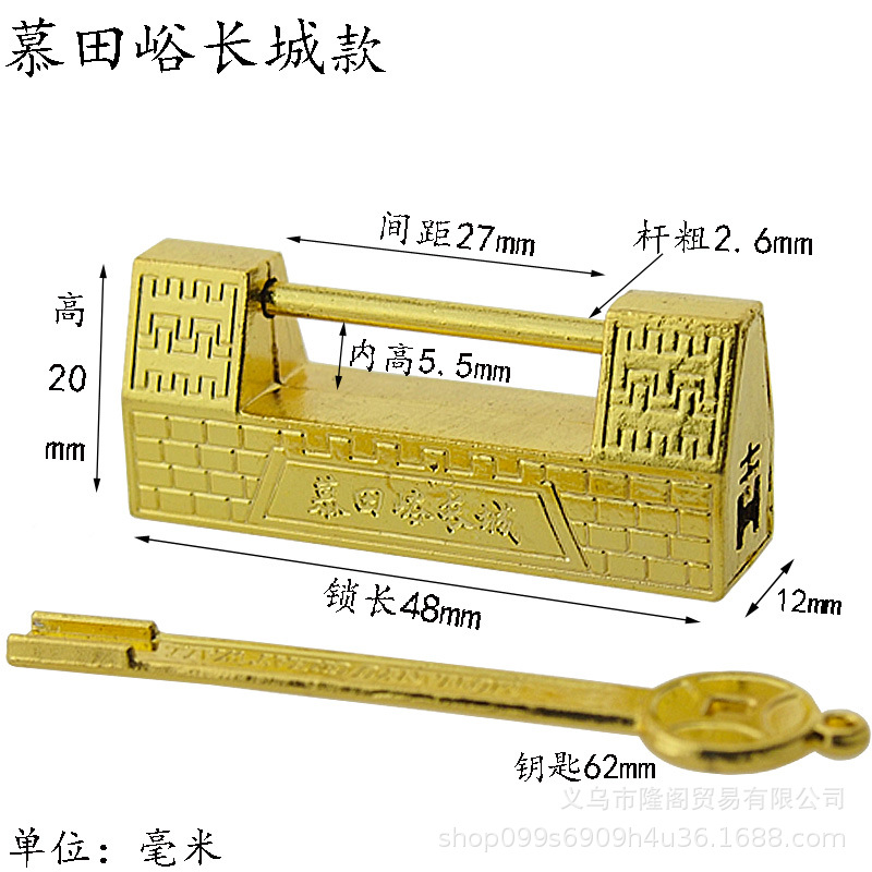 枫清轩复古锁装饰锁具锁扣首饰盒锁中式盒子挂锁明清锁合金仿古锁详情12