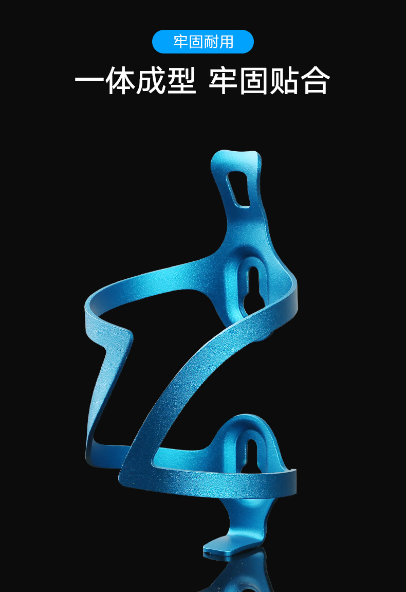 Aluminum alloy bicycle water bottle stand, one-piece formed mountain bike water cup stand, adjustable and convertible bottom cycling water bottle stand pic 5