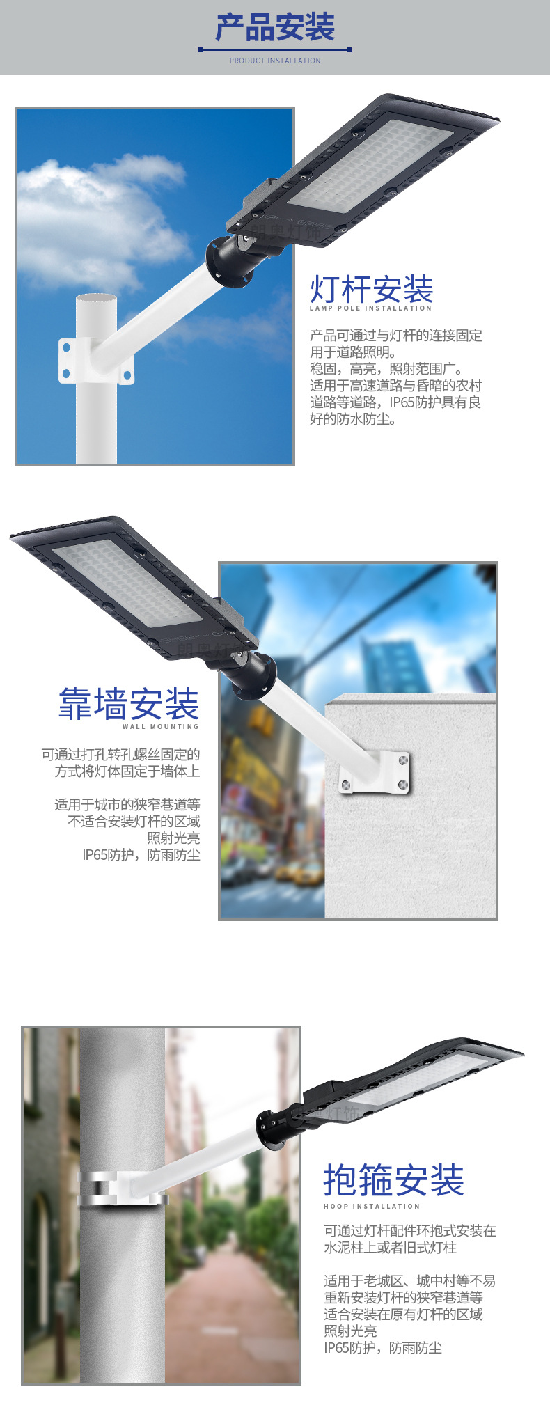 路灯LED道路照明LED路灯头户外高流明大功率路灯新农村照明路灯详情14