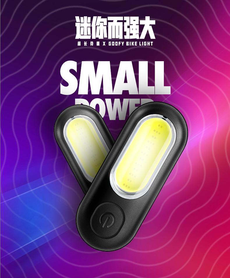 GOOFY bicycle taillights, usb charging, waterproof flashing mountain bike lights, night driving warning lights, cycling equipment accessories pic 3