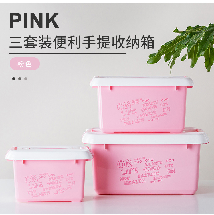 0078三套装便利手提收纳箱_07.jpg