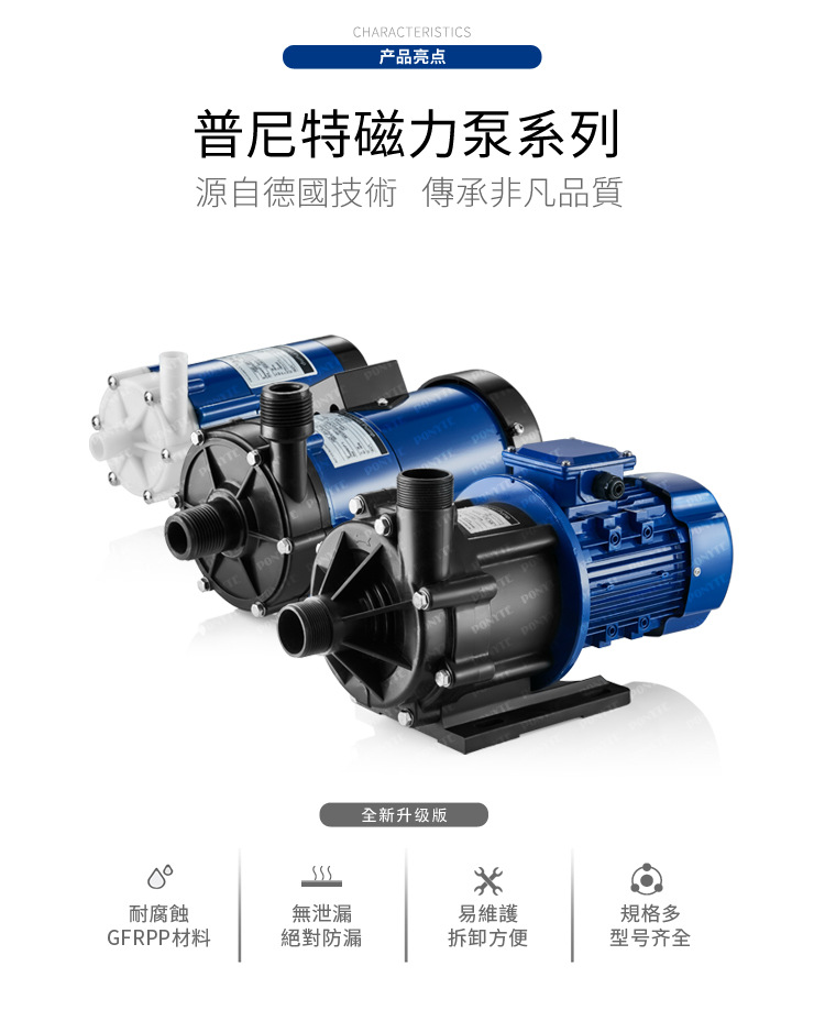 磁力泵MP-20R 220V耐酸碱微型水泵 实验仪器循环泵化工塑料磁力泵详情7