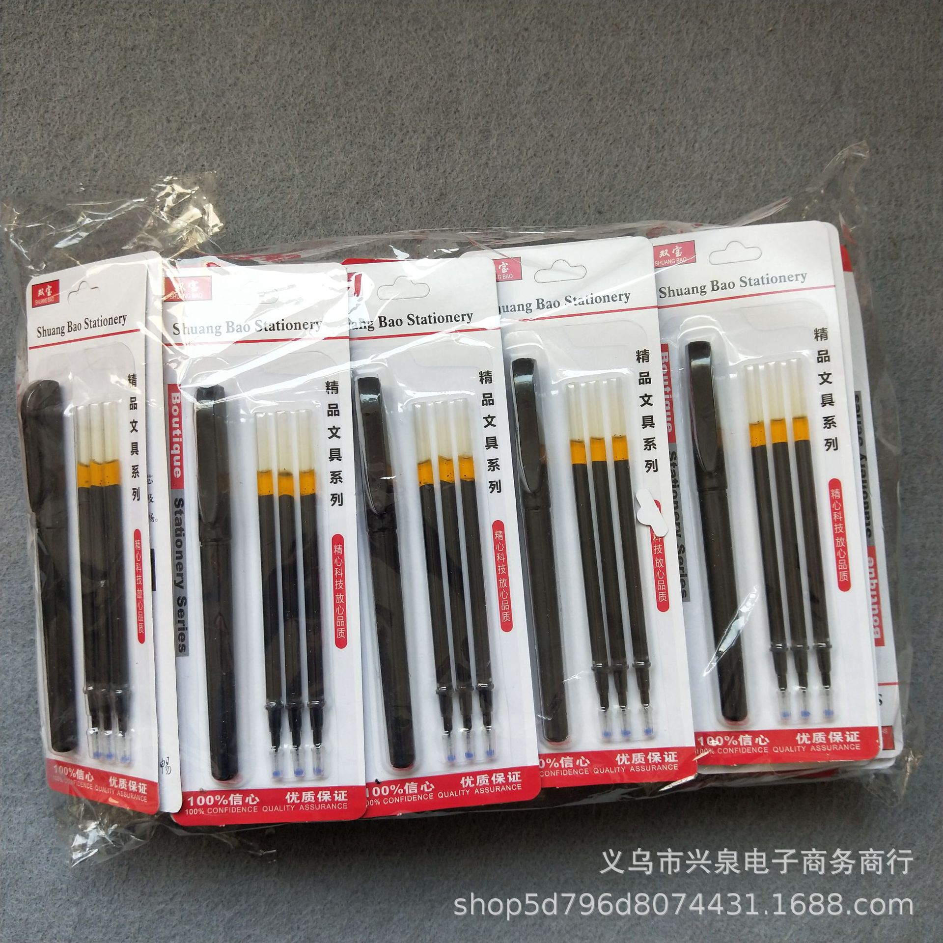 【 Zone 3-8 】1+3 pen refps 50/ pack 1600/ box gel pens 0.5 fine refps gel pens 3 refps per pen set Gel pens 1 yuan store supply pic 3