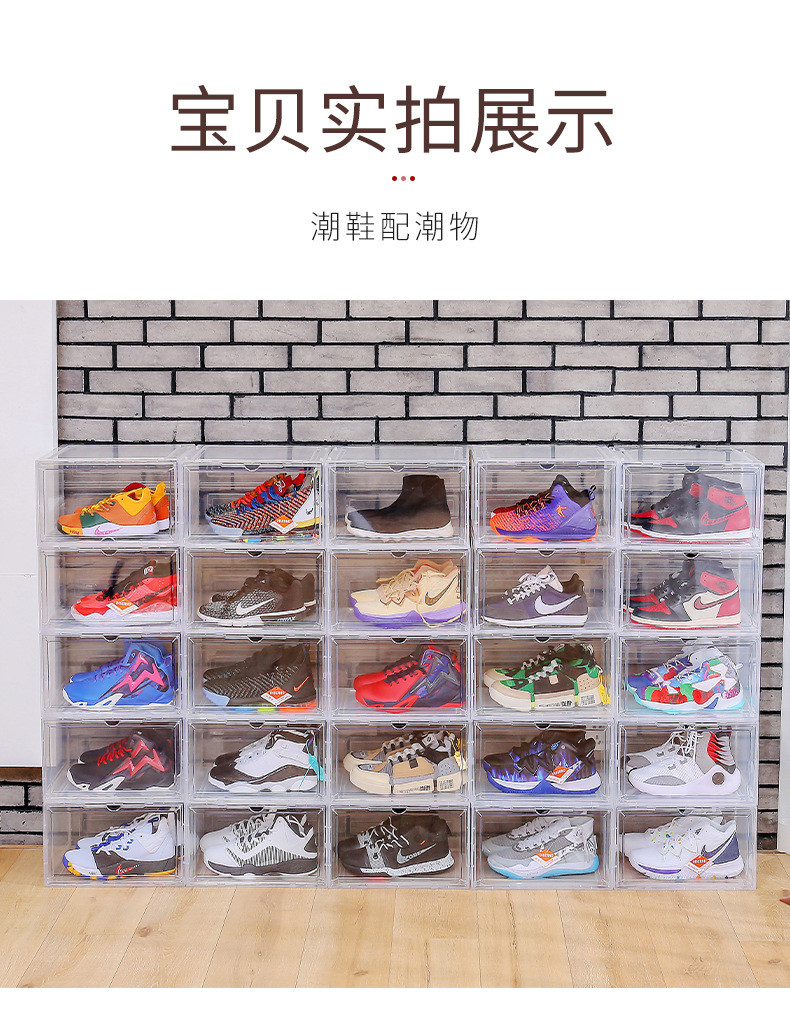 Transparent shoe box, dust-proof shoe cabinet, side-opening magnetic basketball flap storage, shoe rack, large acrylic wholesale storage box pic 22