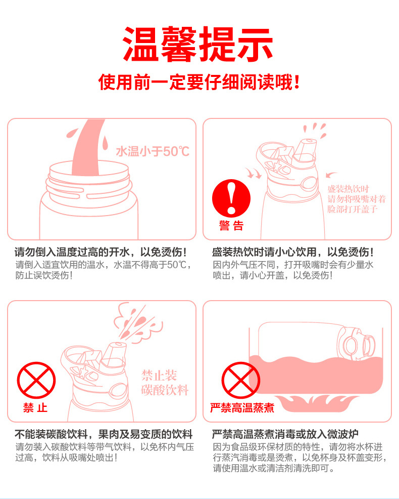 彩色水杯便携保温杯180ml日常喝水杯学生宿舍用杯详情27