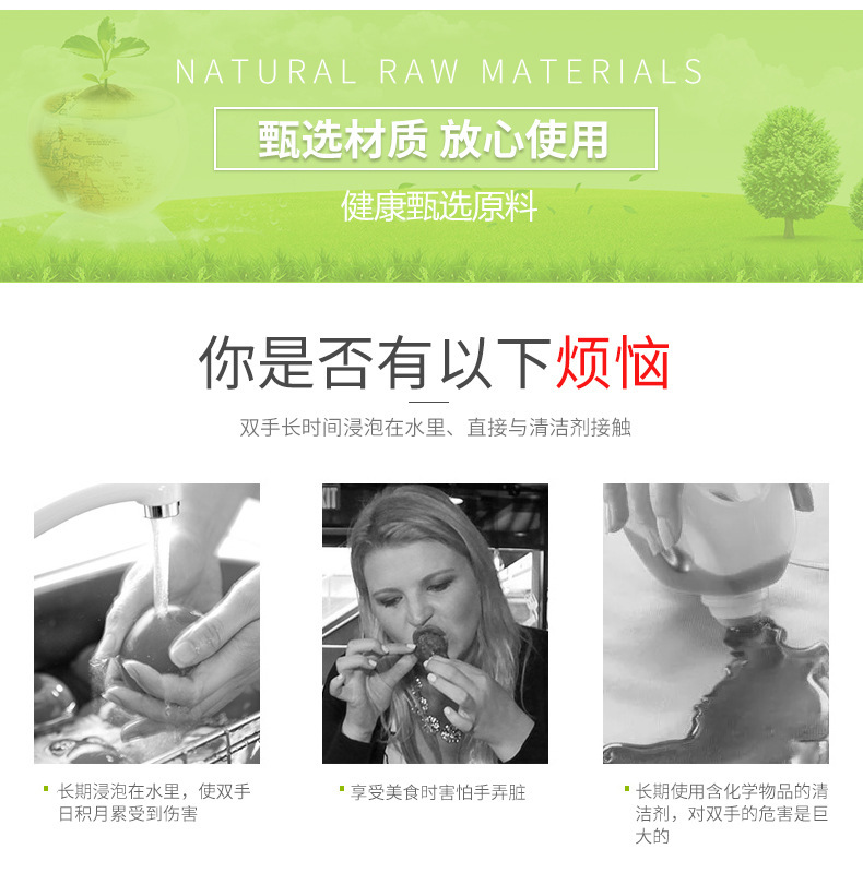 厂家直供普通款0.6克100只装食品级家用餐饮塑料手套一次性手套详情9