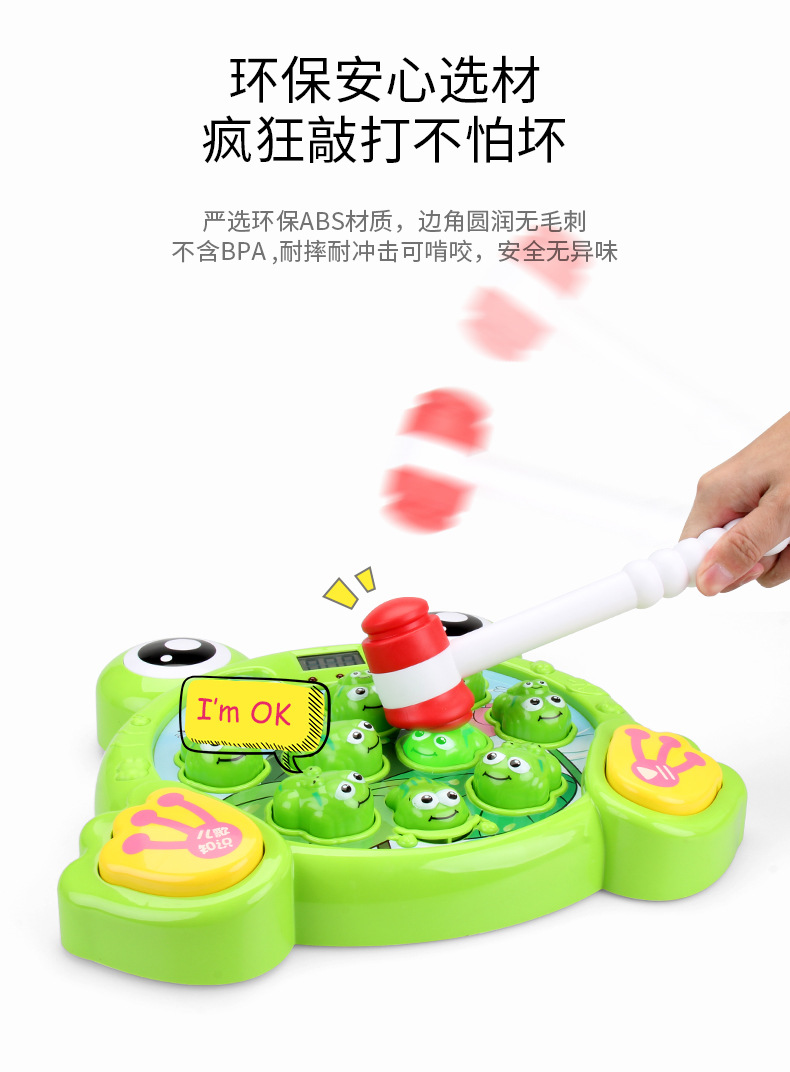 Five-star Frog Whack-a-Mole game machine, cartoon large size, light and music, electric parent-child interaction, tapping toys, gifts pic 2