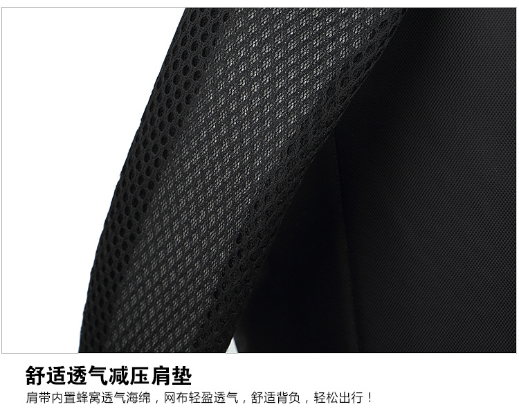 时尚运动双肩包男女潮流学生书包大容量户外旅行商务背包电脑包详情18