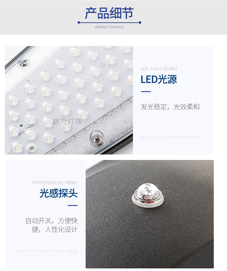Cross-border practical municipal street lamp, 20W light-controlled led villa lamp, courtyard lamp, new rural project outdoor lighting lamp pic 15