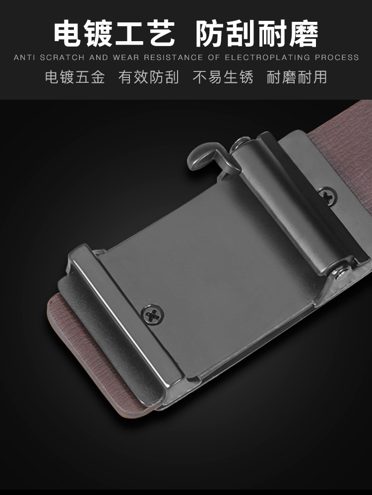 新款男士皮带男真皮内穿无牙自动扣腰带男式百搭牛皮商务裤带批发详情6