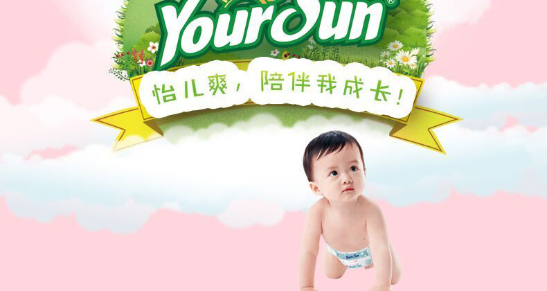 怡儿爽婴儿纸尿裤M码78片棉柔透气大环腰宝宝尿不湿详情3