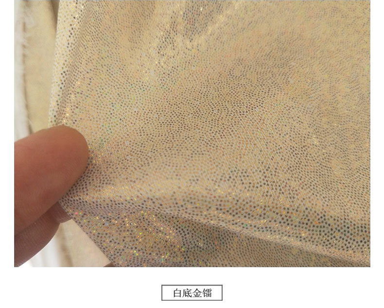 In-stock ins seven-color holographic laser fingerprint embossed gold-embossed fabric, knitted fabric, toy decoration, stage setting, background setting pic 19