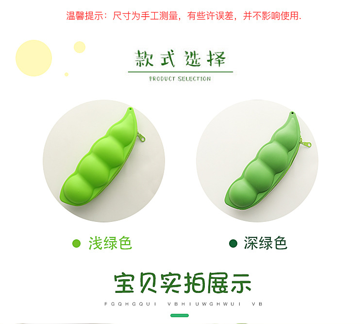 New silicone pea pencil case for students, large-capacity pencil case, storage, super large capacity, creative pic 9