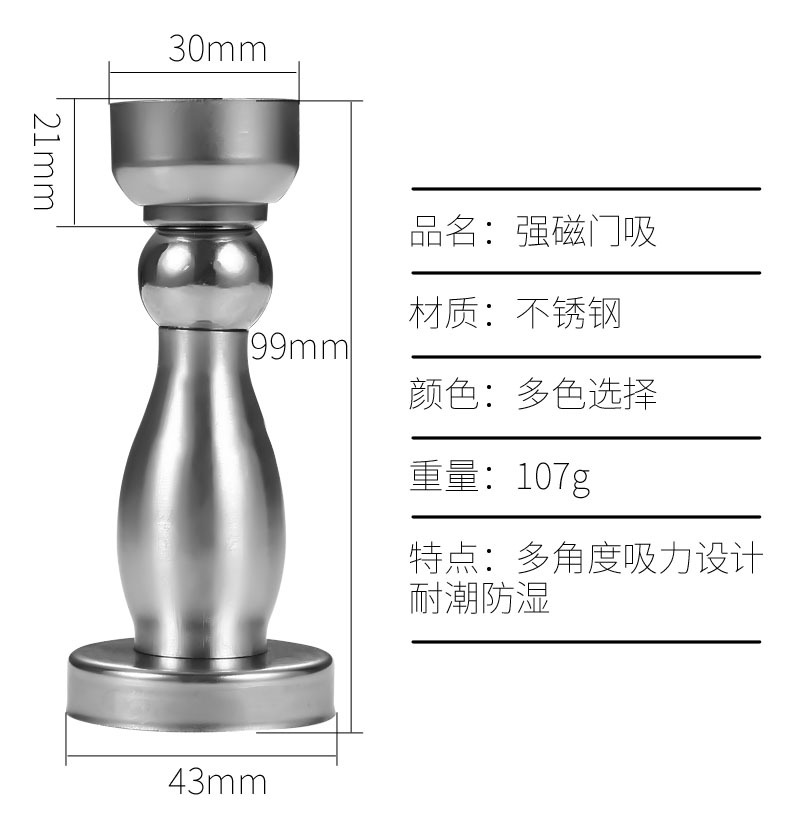 Stainless steel door stops for hotel engineering room doors, anti-collision and anti-wind strong magnetic wall stops for bedroom wooden doors and bathroom door stops pic 9