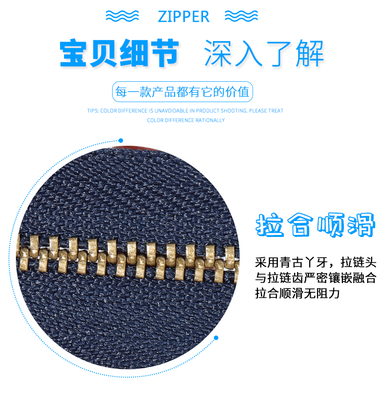 4号金属拉链青古铜y牙中头 牛仔裤拉链 男装门襟拉链 铜拉链详情13