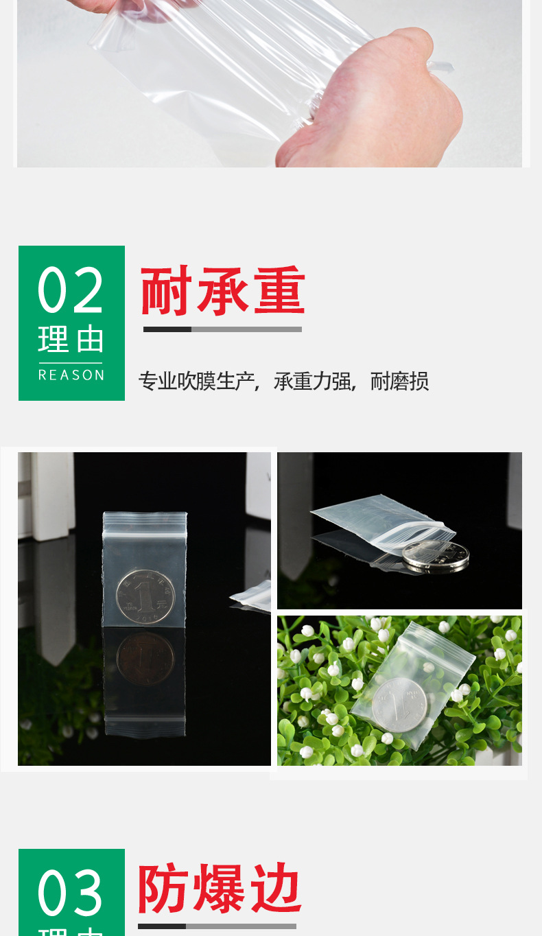 Mini thickened transparent pe self-sealing bags, small packaging bags, coin bags, jewelry packaging bags, mobile phone accessory bags pic 3