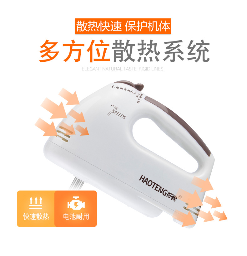 打蛋器电动家用小型迷你打奶油烘焙搅拌器自动打发器手持式打蛋机详情9