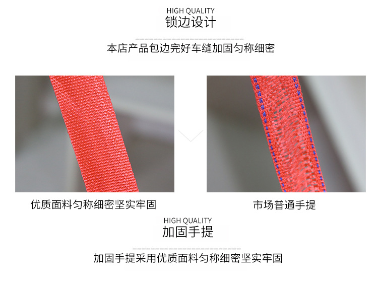 大容量防泼水pp格纹编织袋 手提打包搬家袋 加厚收纳整理袋行李袋详情11