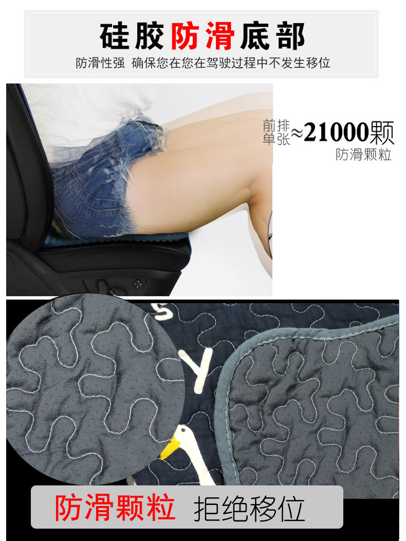 汽车坐垫夏季透气棉布单张垫子汽车后排座垫宠物爬行垫宠物友好详情2