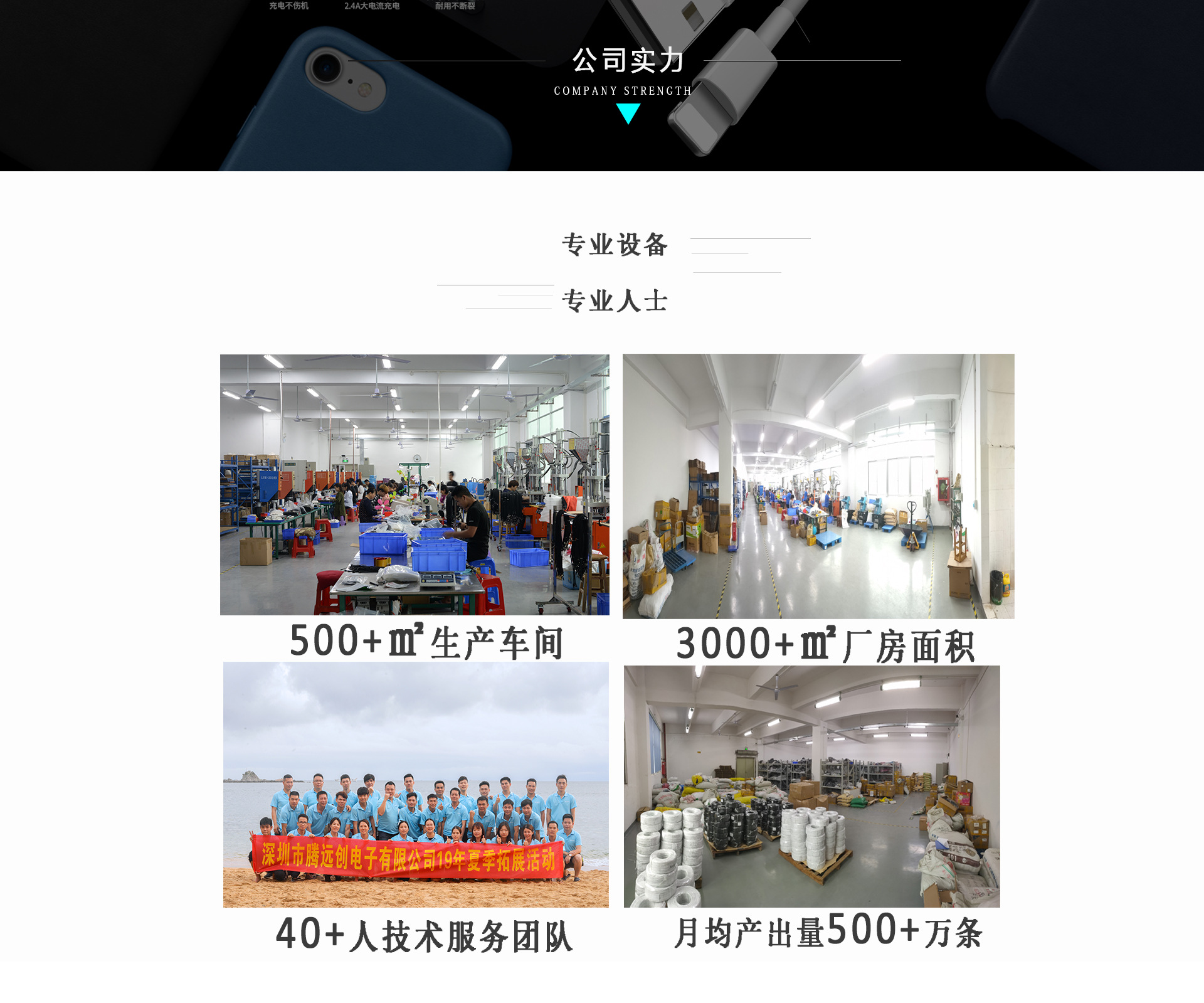 Type-c充电线C口过2A适用乐视华为数据线type c数据线环保USB现货详情24