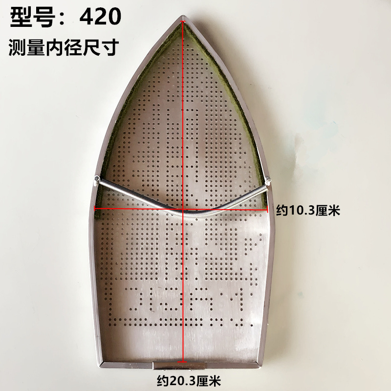 熨斗靴底套激光套工业洗鞋机极光罩防焦底板烫靴吊瓶烫斗鞋套详情3