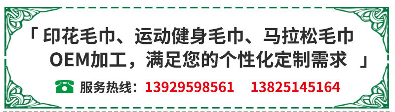 外贸定制沙滩巾 双面印刷毛巾 加厚沙滩毛巾定制 卡通沙滩巾定制详情8