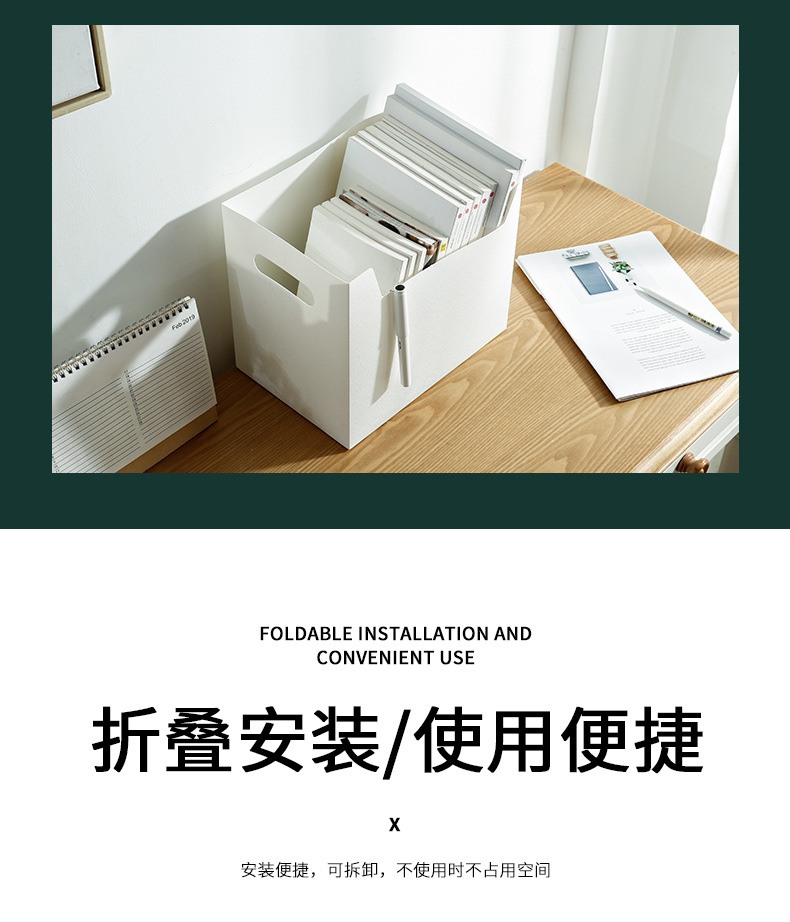 pp faux leather storage box, desktop book and stationery storage basket, storage rack, plastic storage basket, storage can be folded pic 18