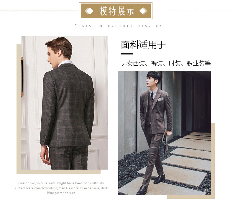 STF新款春秋男士西服格子面料时尚休闲男士西装面料厂家供应详情19