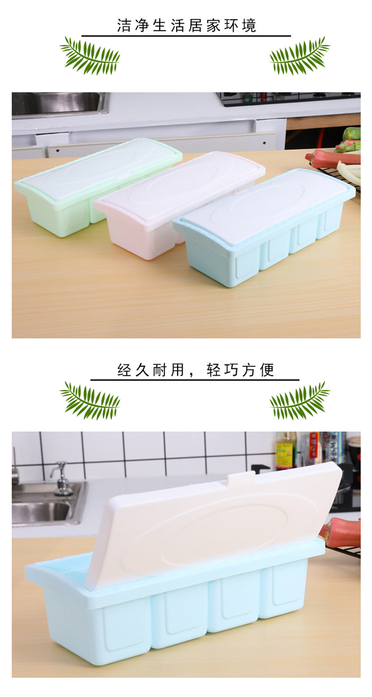 4格调味盒多功能塑料盐味精调料盒厨房分隔带勺子带盖调味罐批发详情10