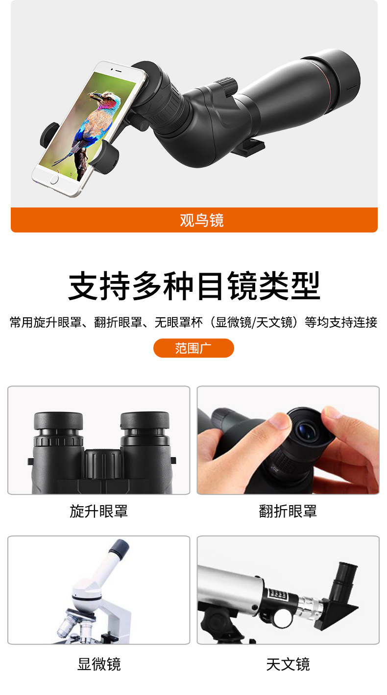 第8代CM-8L通用款手机拍照万能夹操作简单可以直接对焦不漏光详情13