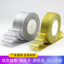 厂家批发现货1cm手工DIY缎带织带绸带鲜花装饰彩带礼物包装丝带详情19