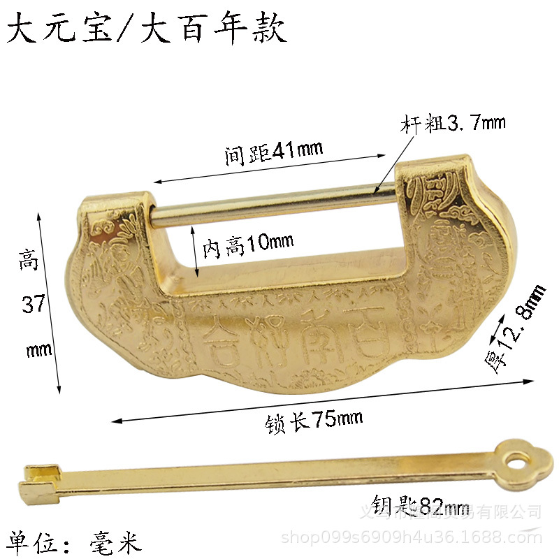 枫清轩复古锁装饰锁具锁扣首饰盒锁中式盒子挂锁明清锁合金仿古锁详情36