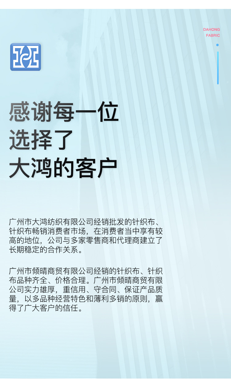 现货批发全涤拉架段彩健康布 280g工作休闲制服套装校服运动面料详情20