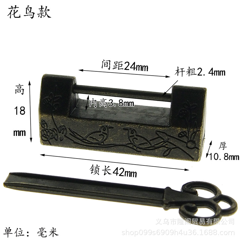 枫清轩复古锁装饰锁具锁扣首饰盒锁中式盒子挂锁明清锁合金仿古锁详情32