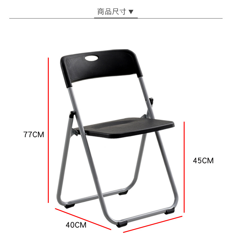 厂家直销折叠椅办公培训会议简约户外租赁会展现代宿舍家用椅子详情15
