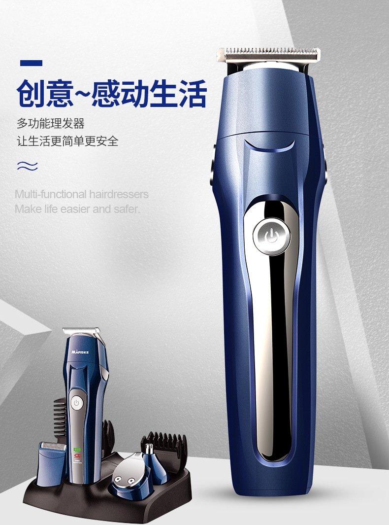 MARSKE MS-5011 international international electronic electronic electronic electronic electronic specials — многофункциональный электростригатель для бритья бровов, стрижки носа и бритья pic 1