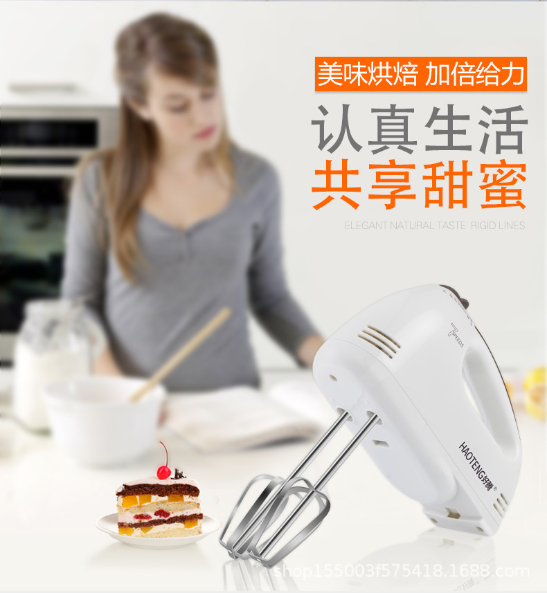 打蛋器电动家用小型迷你打奶油烘焙搅拌器自动打发器手持式打蛋机详情12