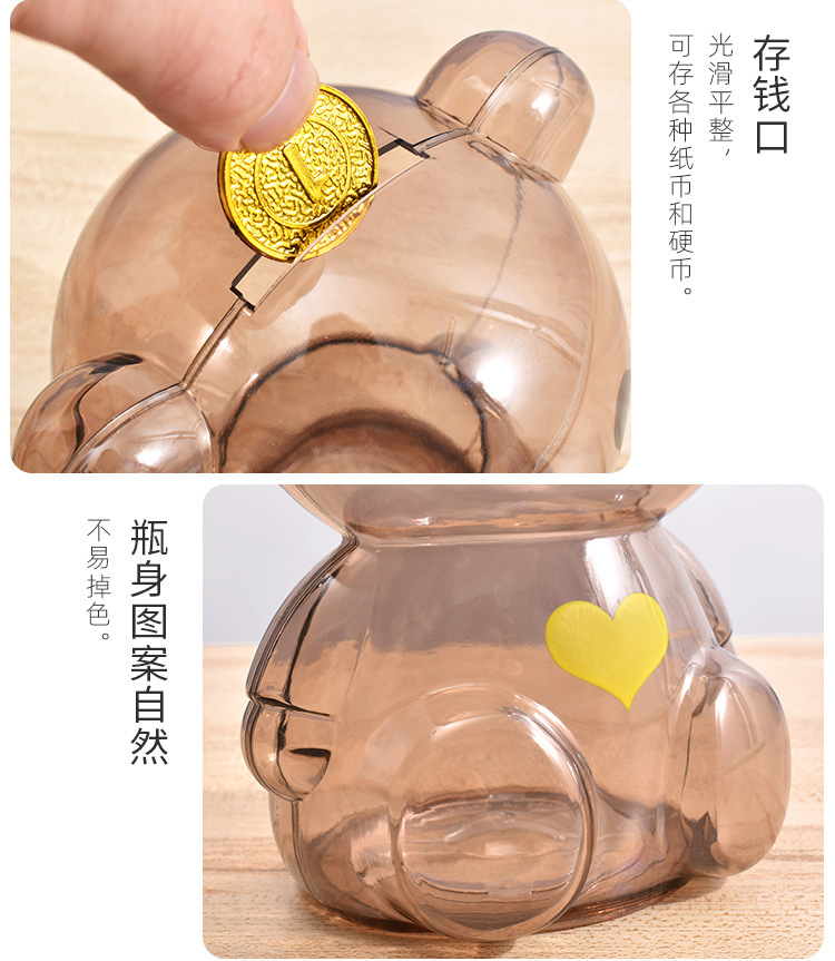 儿童礼物卡通小摆件广告礼品糖果罐零钱罐储钱罐储蓄罐透明存钱罐详情9