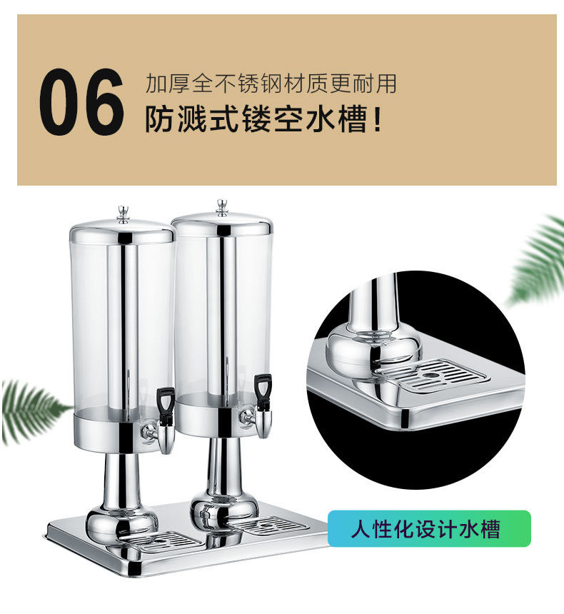 Stainless steel juice bowl self-service beverage machine, juice bucket cold drink machine, commercial transparent beverage bucket pic 11
