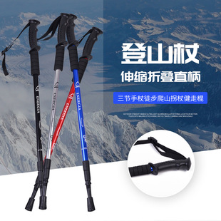 户外直柄轻铝合金外锁四节伸缩手杖批发徒步爬山拐杖旅行登山杖详情4