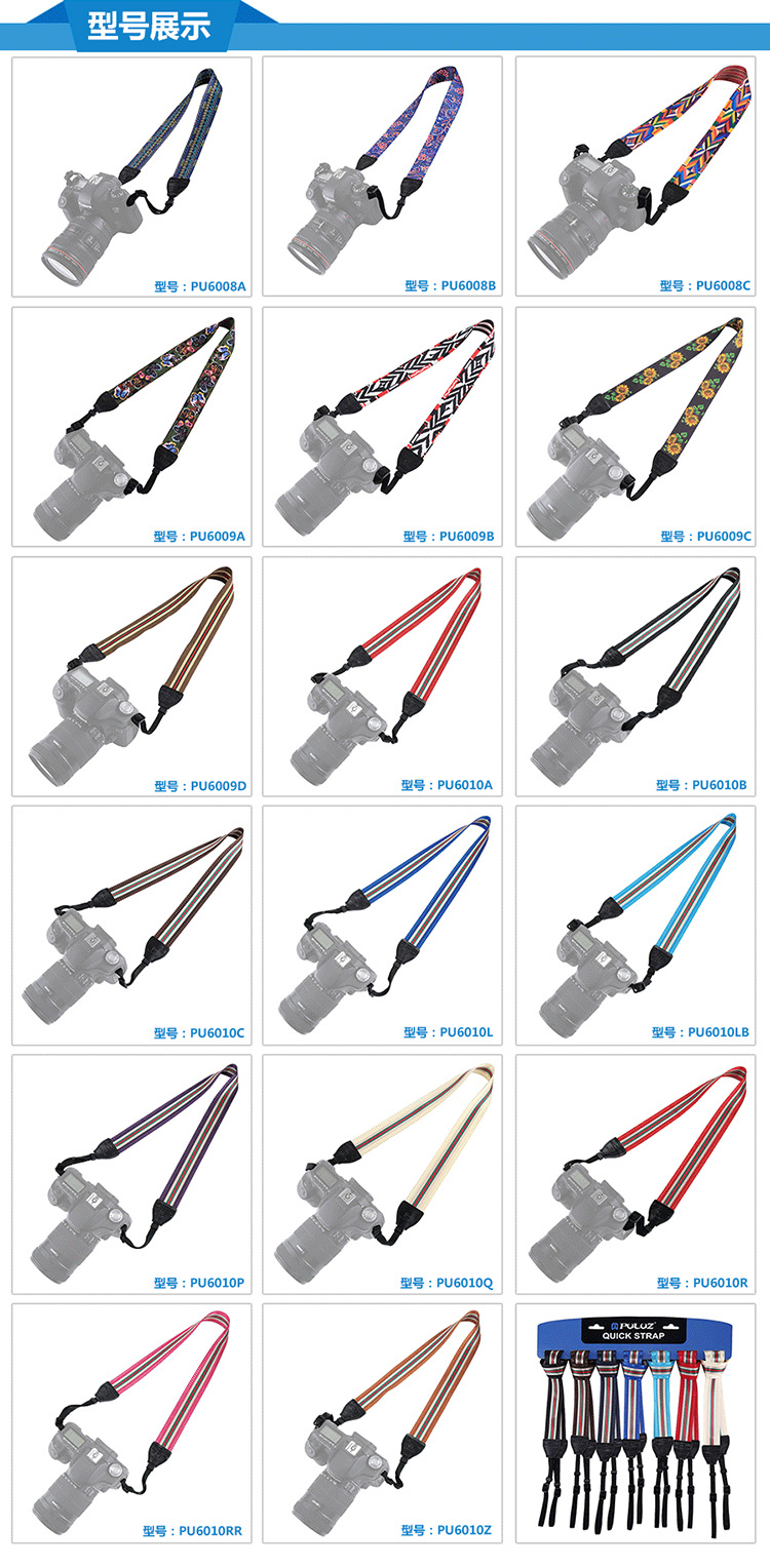 PU6004民族风肩带系列_03 (2).jpg