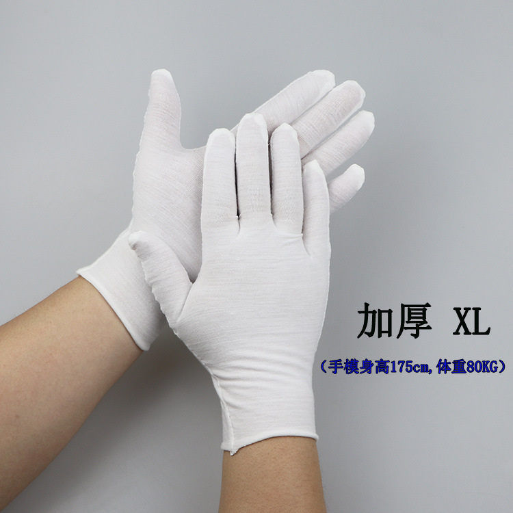 批发白棉手套纯棉劳保作业手套劳保棉手套汗布棉布盘珠礼仪手套详情8