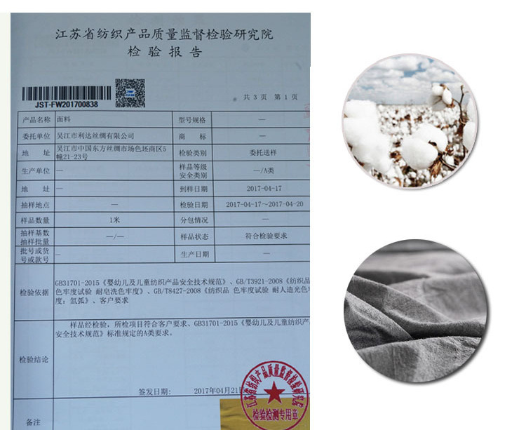 全棉色织水洗棉布料 纯棉素色纯色家纺四件套床单床笠布批发利达详情7