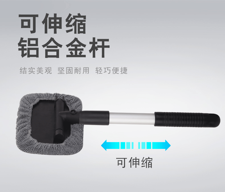 Car front windshield inner glass defogging brush, window defogging cleaning brush, dust duster, car cleaning magic tool, dust sweeping pic 5