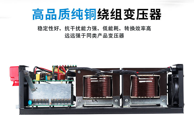 YIYAPC3000W弦波逆变器通用3KW逆变器转220充电逆变一体机详情8