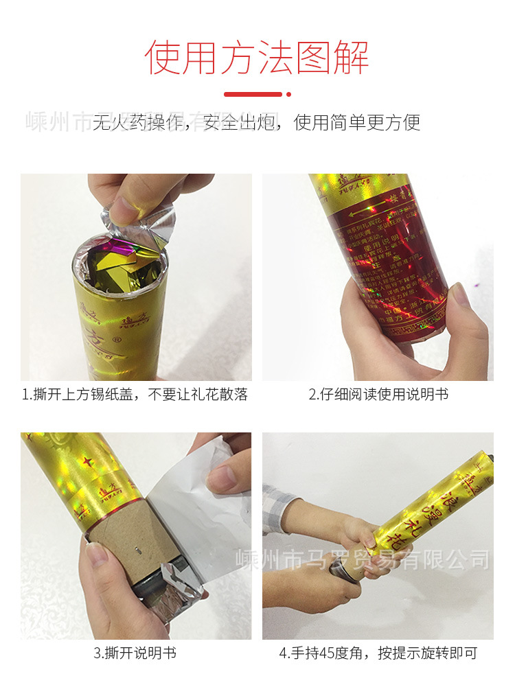 礼花_17.jpg